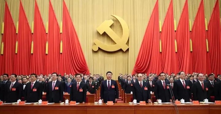 喜迎十九大 喜迎十九大
