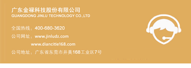 5寸機頭-1_10.jpg