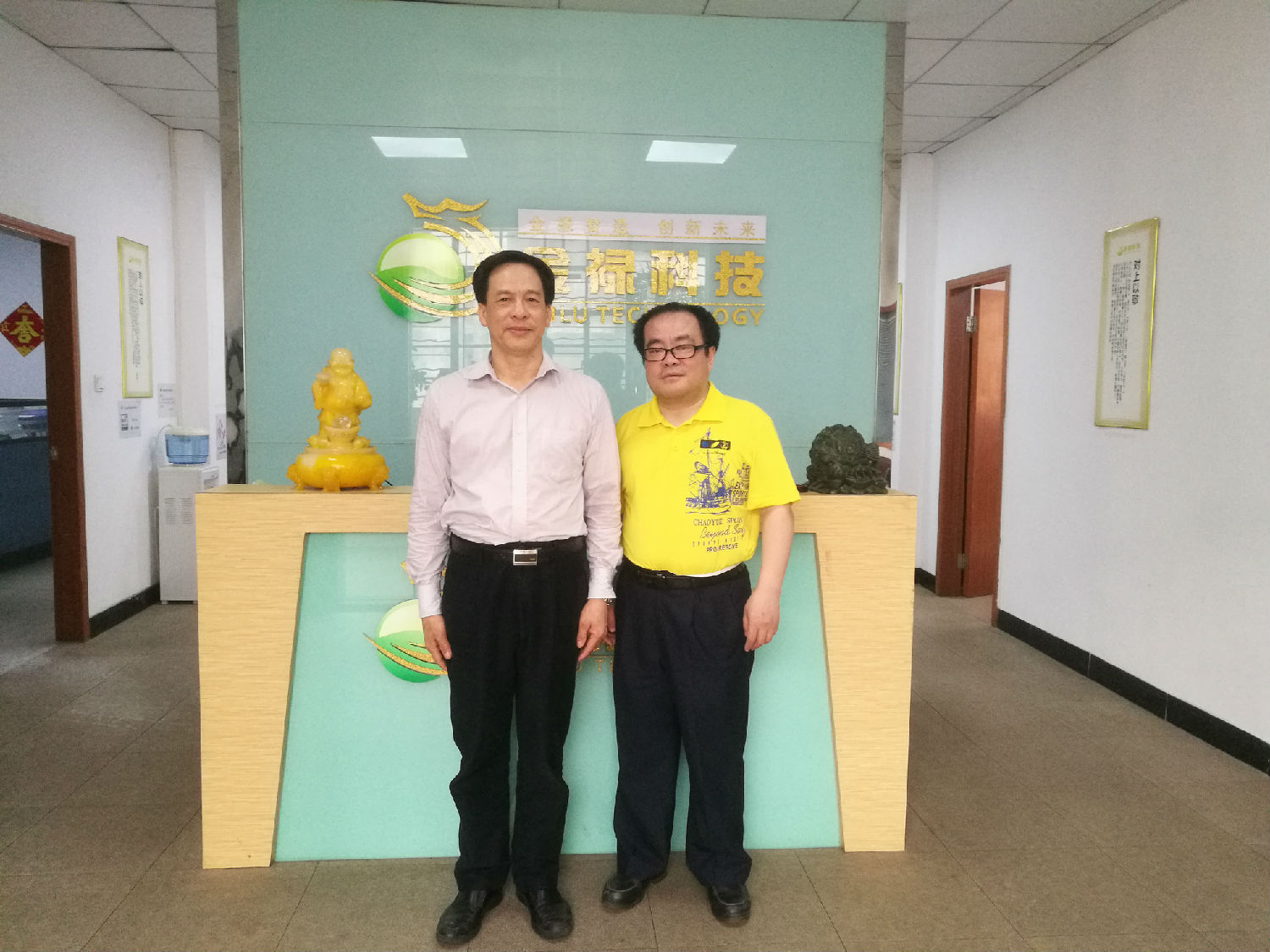 東莞理工學院計算機與網絡安全學院院長袁華強教授